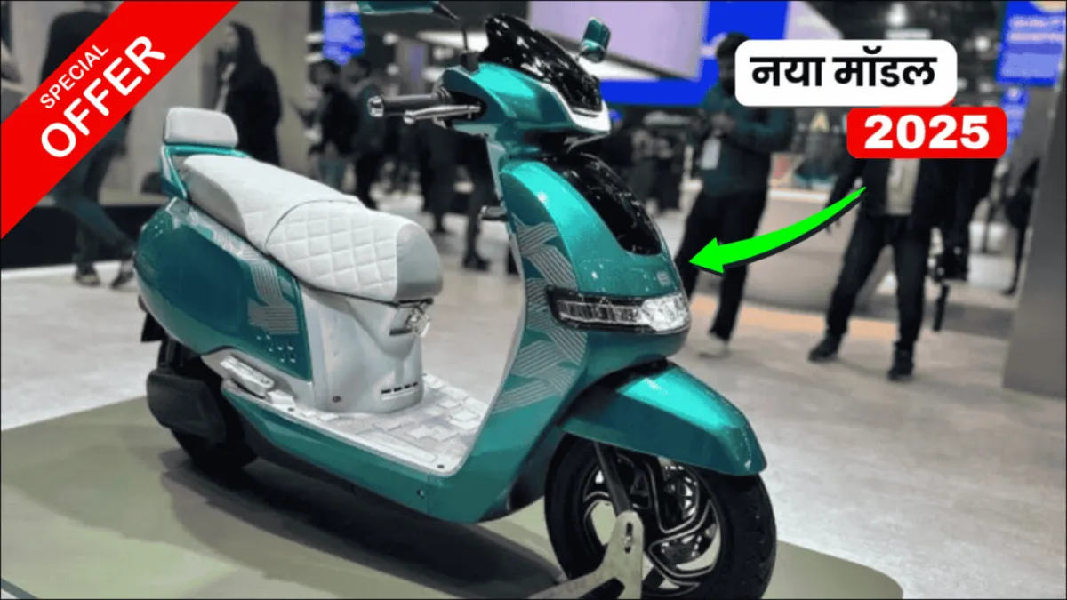 TVS iQube Electric Scooter