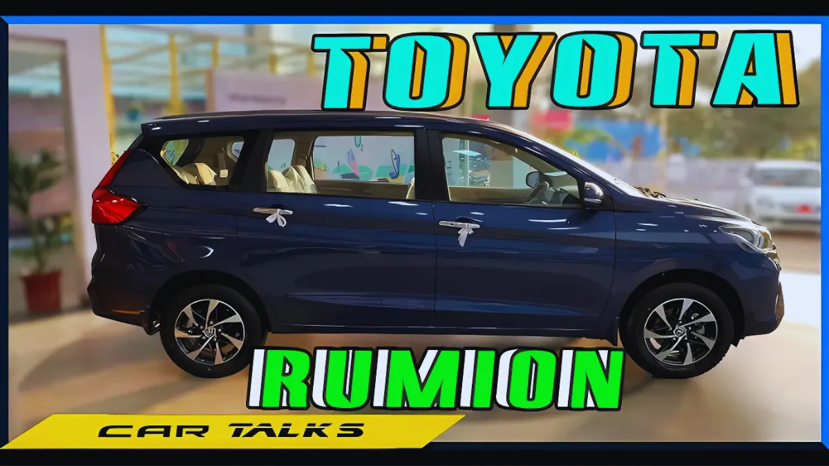 Toyota Rumion